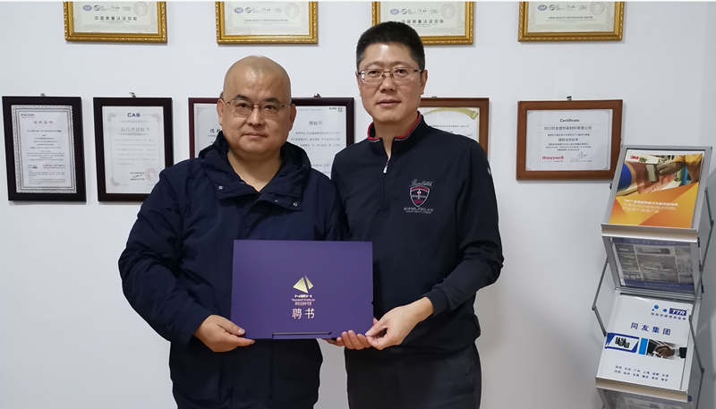 微信图片_20191113194501_副本.png